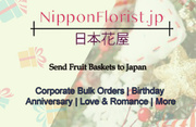Send Fruits to Japan With Confidence 